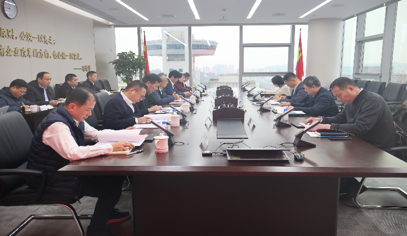 福建投资集团党委召开2025年度党员领导干部民主生活会