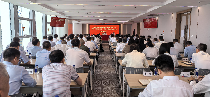 福建投资集团党委树立和践行正确政绩观学习教育读书班暨学习贯彻党的二十届四中全会精神专题培训班开班