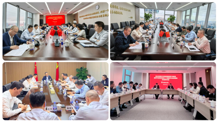 福建投资集团党委举办树立和践行正确政绩观学习教育读书班暨学习贯彻党的二十届四中全会精神专题培训班