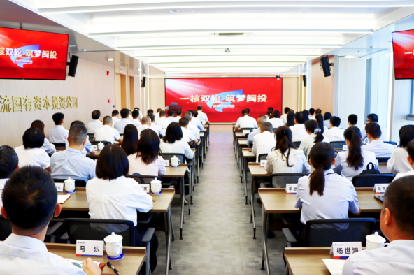 党建领航十周年 闽投奋进新征程
——福建投资集团党委召开党建工作交流会
