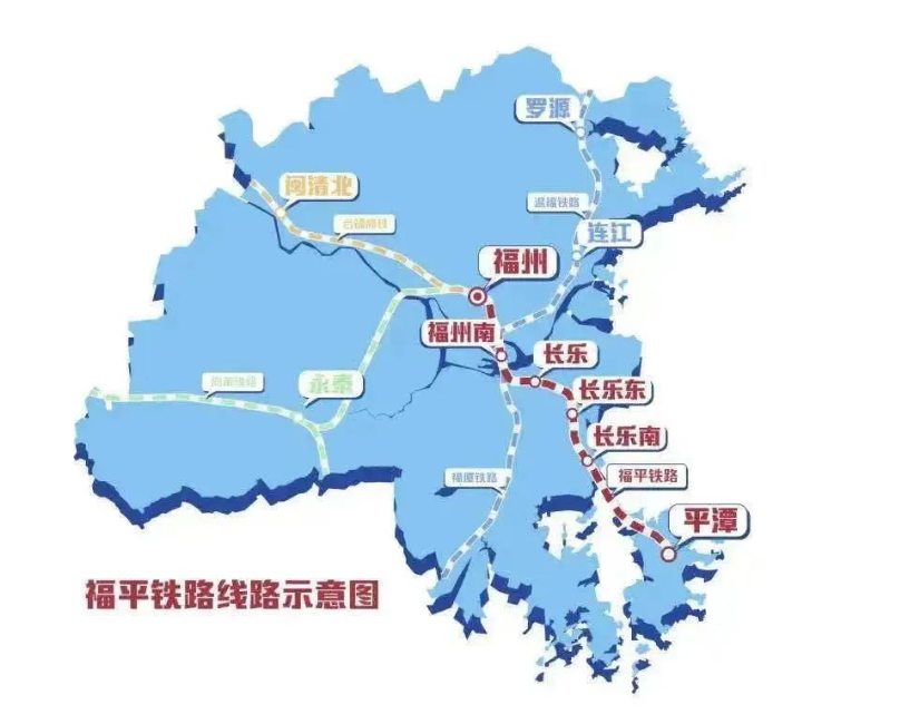 喜讯福平铁路和浦梅铁路建宁至冠豸山段被评选为20192021年福建省重点